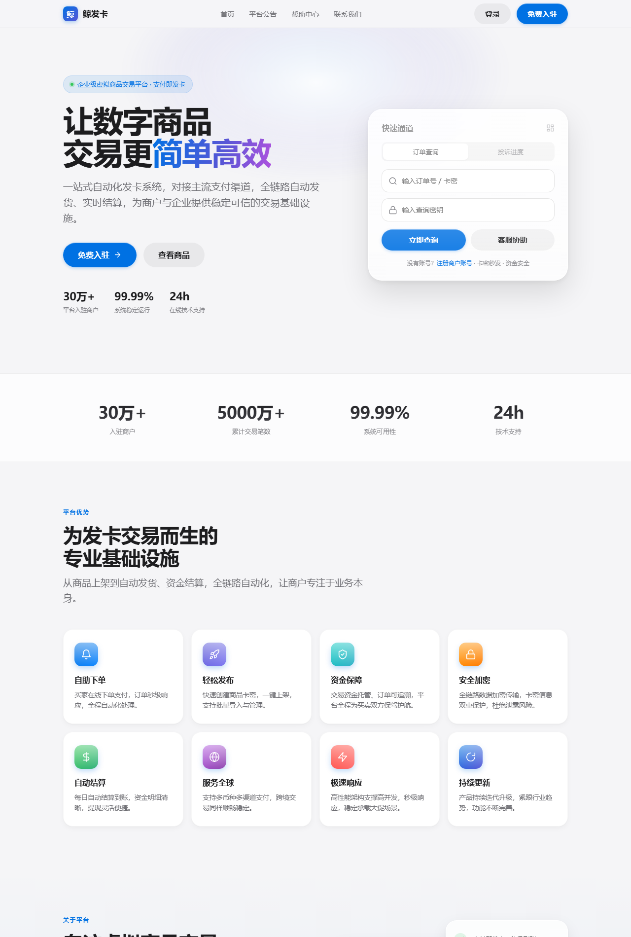 方案A 经典浅色