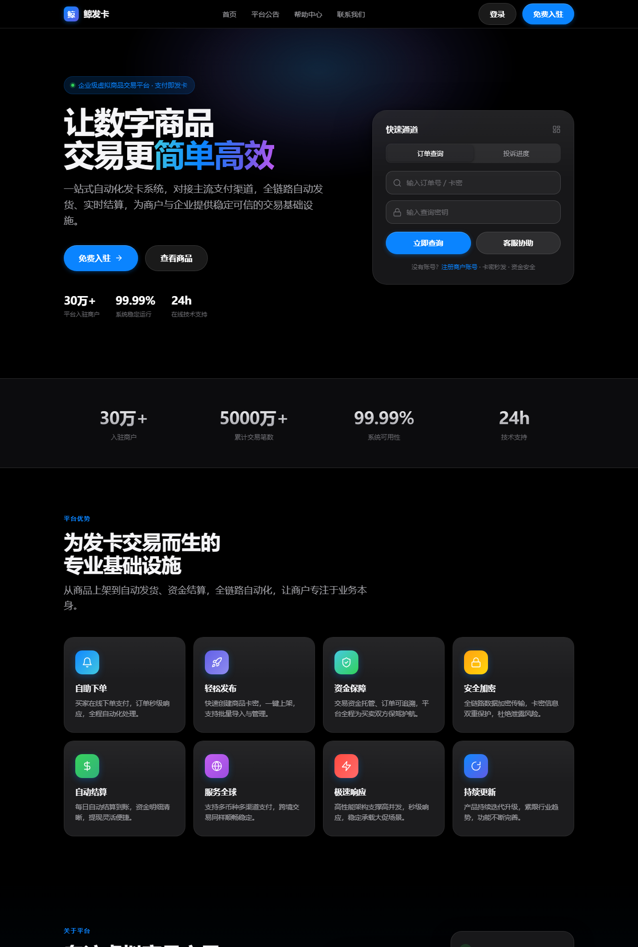 方案B 深色模式