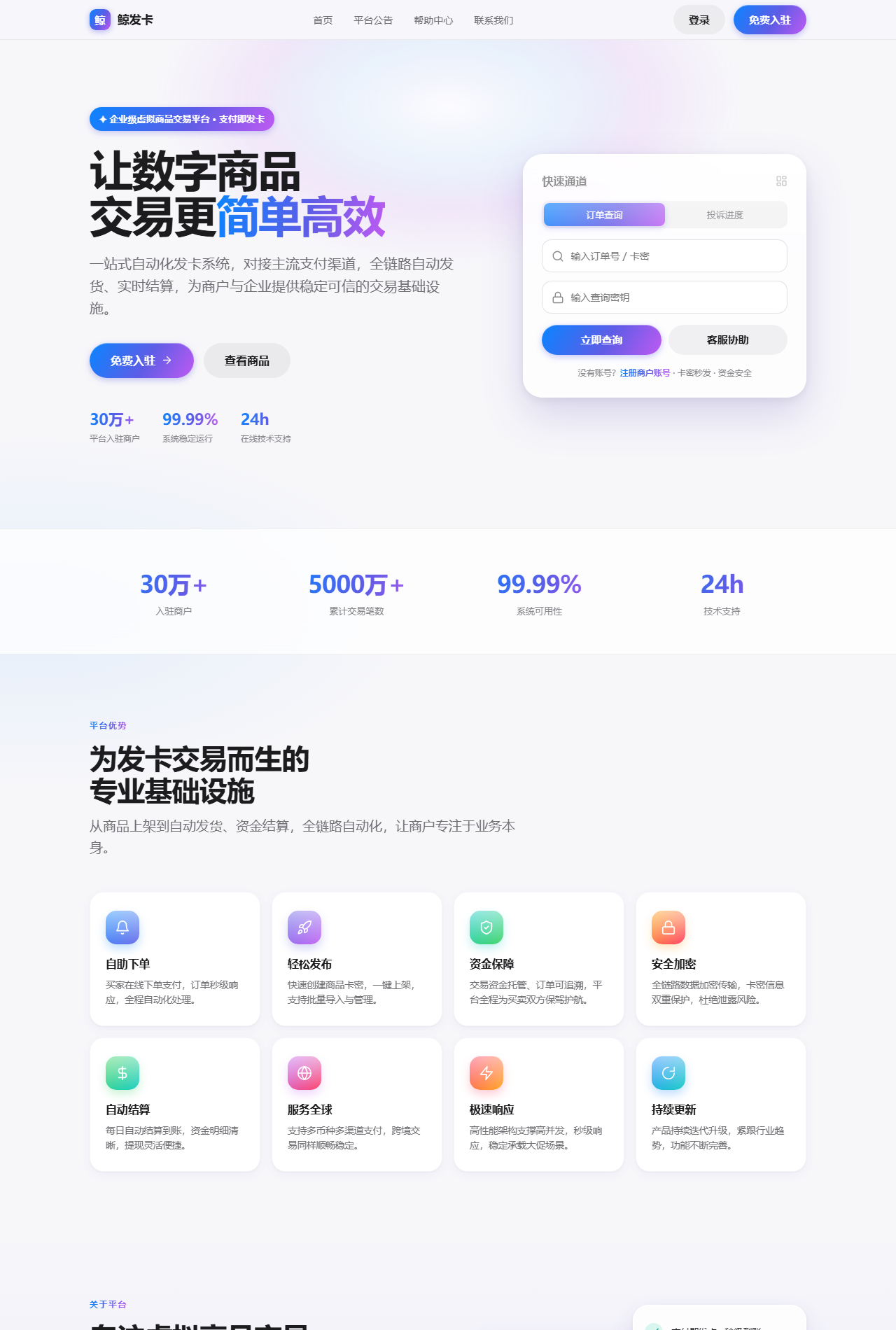 方案C 多彩灵动岛